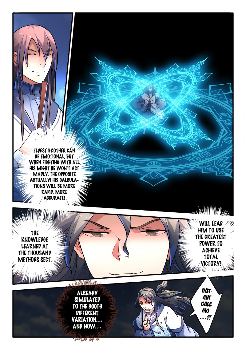 Spirit Blade Mountain Chapter 230 7